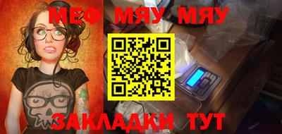 мдпв Беслан