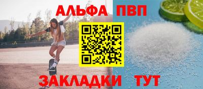 мдпв Беслан