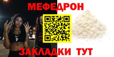 мдпв Беслан