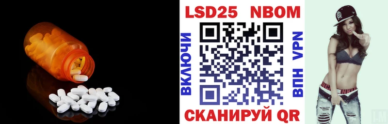 ЛСД экстази кислота  Нефтекумск 