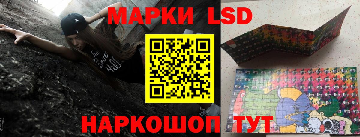 LSD-25 экстази кислота  LSD-25 экстази кислота  Нефтекумск 