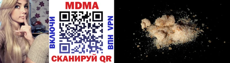 мега как зайти  Нефтекумск  MDMA кристаллы 