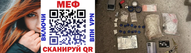купить закладку Нефтекумск Меф кристаллы
