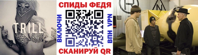МЕТАМФЕТАМИН кристалл  Нефтекумск 