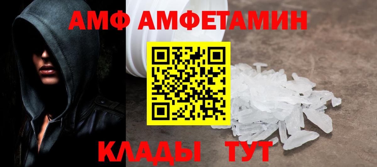 Нефтекумск  Метамфетамин пудра  Вход с VPN 