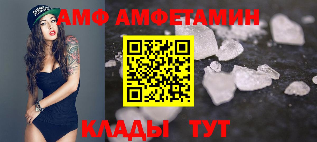 Первитин Methamphetamine  Метамфетамин  Нефтекумск 
