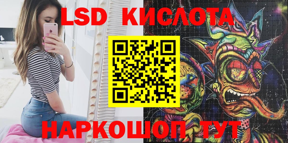 Нефтекумск  Марки N-bome 1,5мг  Марки N-bome 1,5мг  хочу   Вход с VPN 
