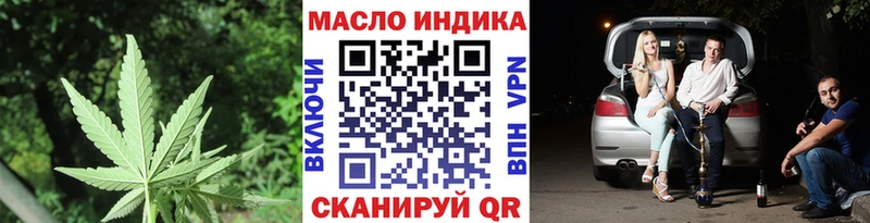 Дистиллят ТГК концентрат  Нефтекумск 