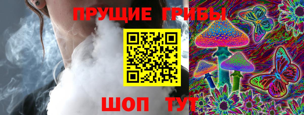 Галлюциногенные грибы ЛСД Нефтекумск