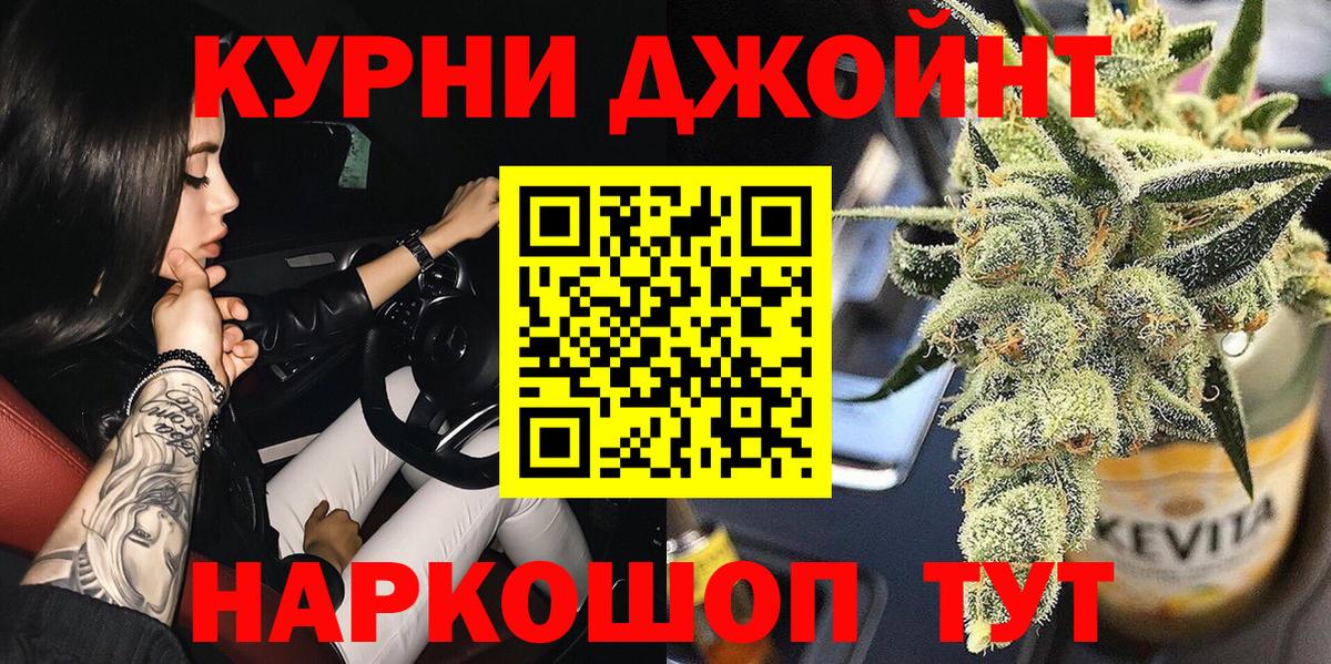 Шишки марихуана ГИДРОПОН  Вход с VPN  Каннабис семена  Нефтекумск 