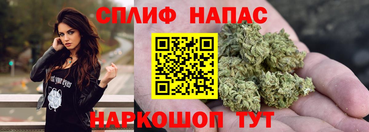МАРИХУАНА White Widow  Бошки марихуана тримм  Нефтекумск 